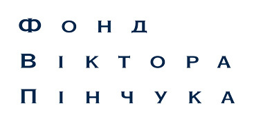 Фонд Виктора Пинчука