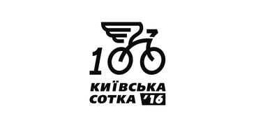 «Київська сотка» продовжить маршрут «Кілометрів добра»