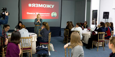 У Києві відбулася друга менторська зустріч в рамках проекту «Я зможу!»