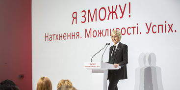 A project aimed to help women realize themselves and achieve success in life is launched in Ukraine