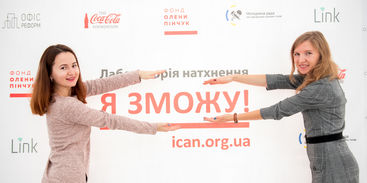 Over 200 ladies from Kharkiv participated in 
