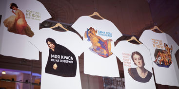 Elena Pinchuk Foundation and “Vsi. Svoi” presented a T-shirts line 