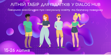 Dialog hub presents a unique summer camp for teens