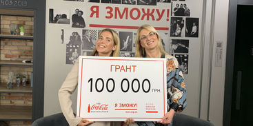 Мільйон гривень для переможців конкурсу грантів проекту «Я зможу!»