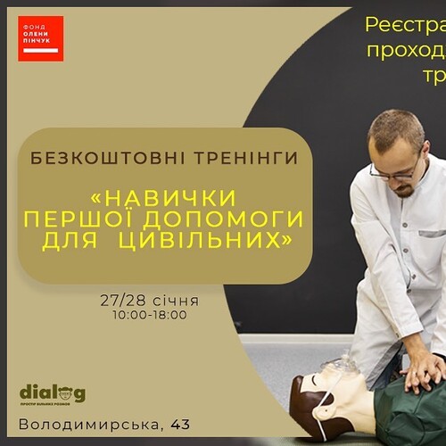 First aid skills for active Ukrainians