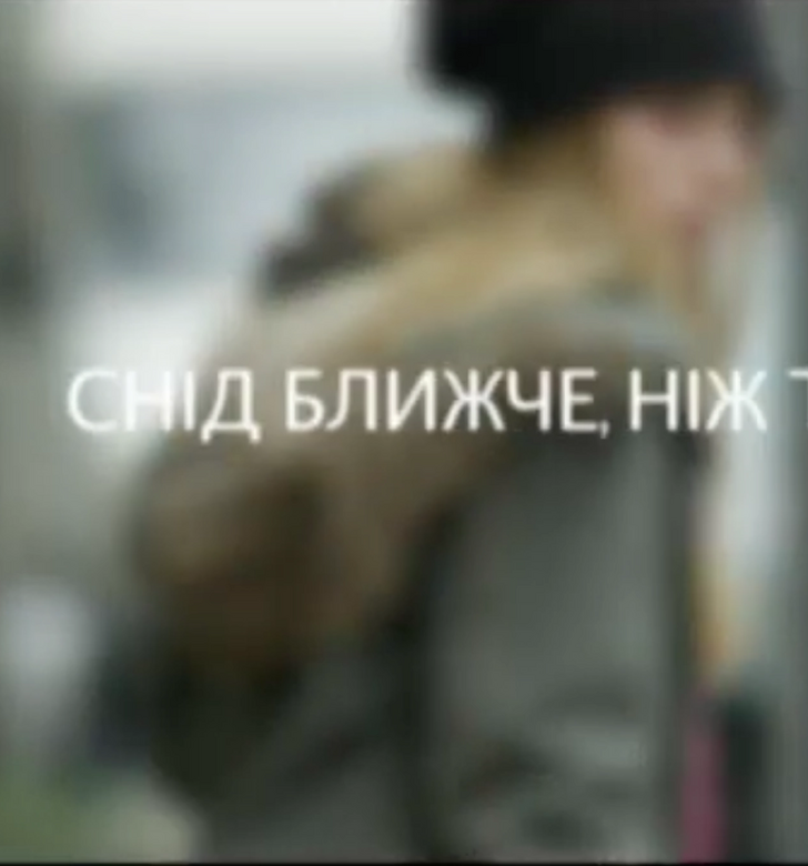 Іформаційні кампанії