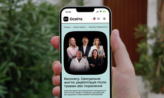 Освітній серіал про сексуальну реабілітацію