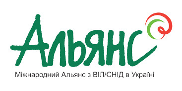  Международный Альянс по ВИЧ/СПИДу в Украине