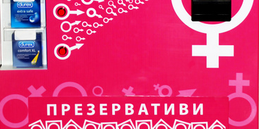 Первая украинская сеть кондоматов
